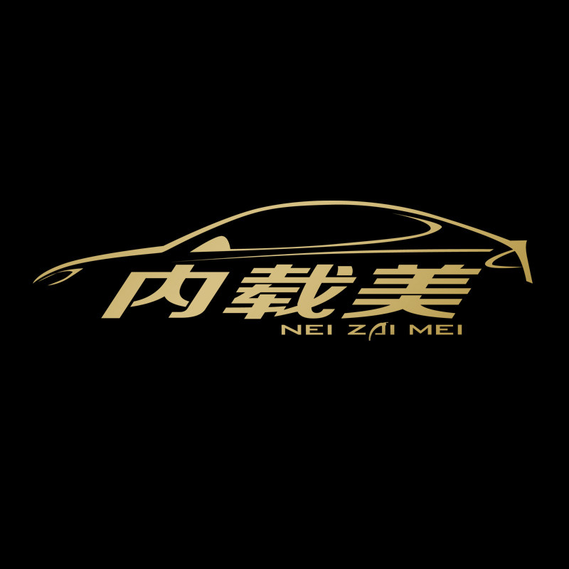 内载美定制车饰的LOGO
