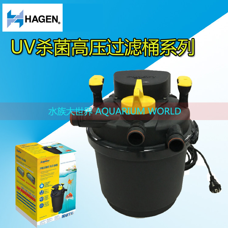 Canada HAGEN high-pressure filtration barrel UV germicidal high-pressure filter cask fish pool fish tank brocade carp pool germicidal filtration 