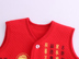 Bé gái vest đỏ quần áo sơ sinh bé trai nam vest nam mùa thu và mùa đông ấm áp vest bông áo gile thu đông cho bé trai Áo ghi lê