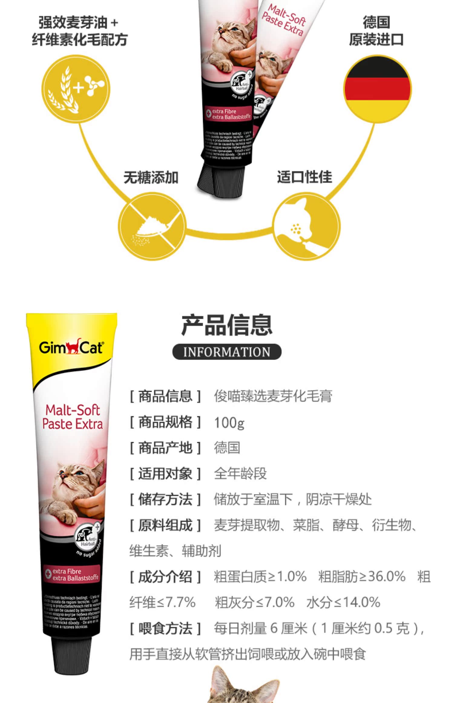 2 chỉ 10 nhân dân tệ Đức Chunbao | Mèo Junbao với kem dưỡng tóc tăng cường bóng bóng 200g - Cat / Dog Health bổ sung sữa cho chó bầu 