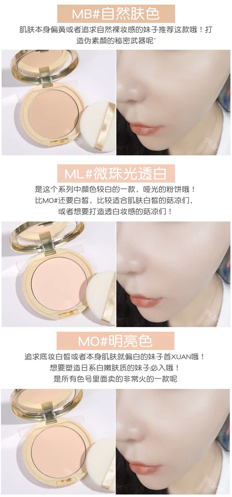 Nhật Bản Canmake Ikeda Marshmallow Powder Cake Beauty Control Oil Honey Powder Isolation Set Makeup Moisturising Kem che khuyết điểm - Bột nén