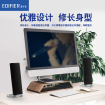 Edifier Rambler R26BT Laptop 2 0 heavy subwoofer Desktop Bluetooth speaker R26T