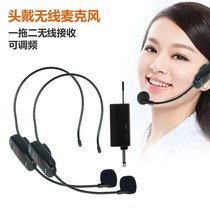 Wireless microphone loudspeaker Microphone rod speaker Special head-mounted lavalier chest headset loudspeaker teacher