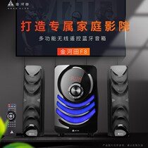 Golden Field Golden Field F8 Computer audio subwoofer Bluetooth speaker High-power singing karaoke