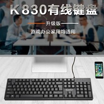Boston K830 PS 2 round mouth Keyboard USB keyboard waterproof silent office home one year replacement
