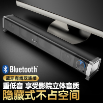 Golden Field Jinhetian M18 computer audio Bluetooth Desktop small speaker Home Mini Bass