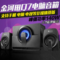 Golden Field Jinhetian Q7 computer audio notebook desktop small speaker Bluetooth card subwoofer