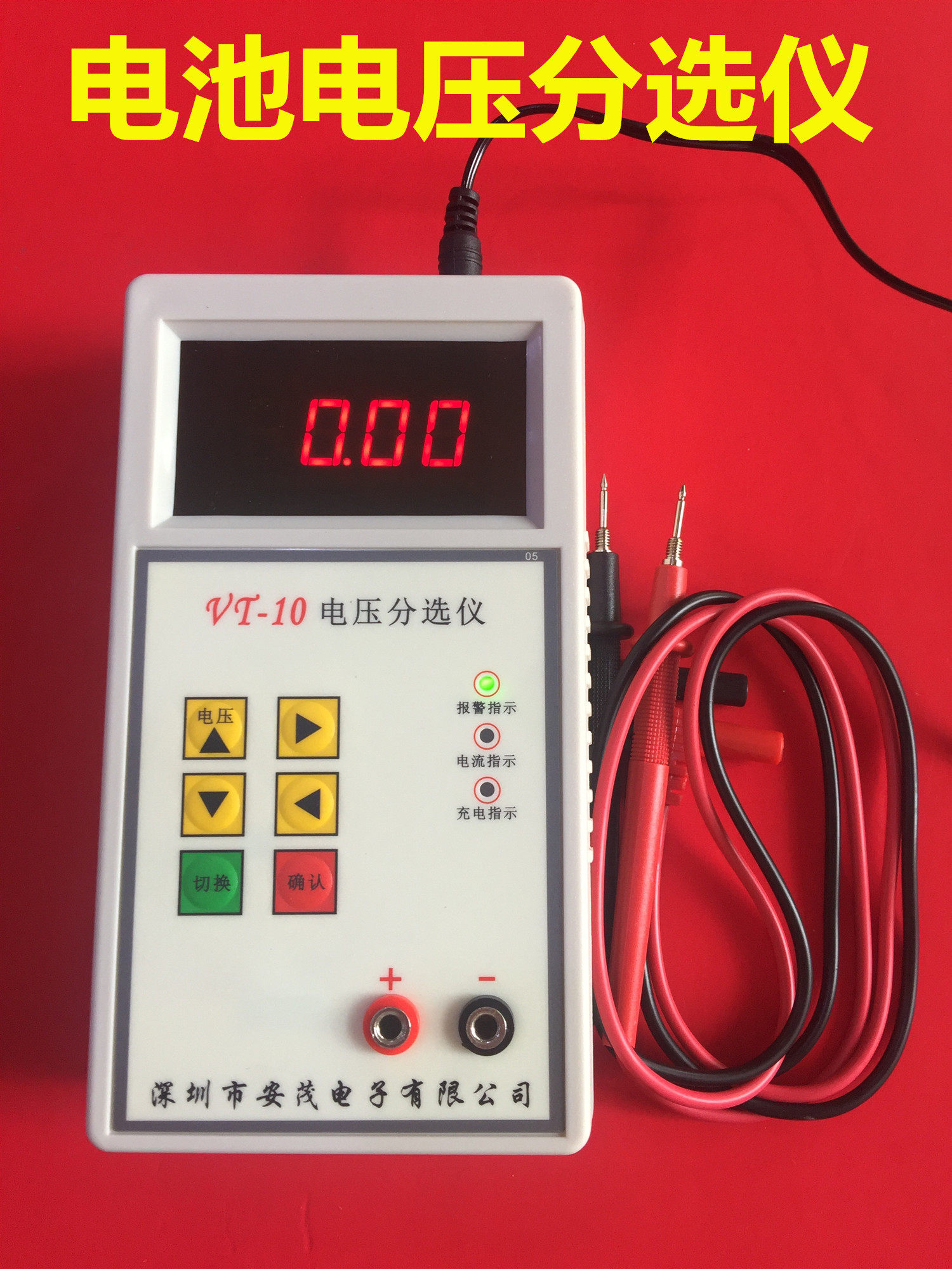 VT10 battery voltage sorter fast measurement of lithium battery 18650 high quality accurate measurement Shenzhen