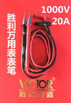 Victory Wanuses Table Pen 1000V 20A Test Line