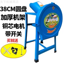 Pig lawnmower cutter shredder small machinery grass grinds machine breeding electric 220V household hay machine