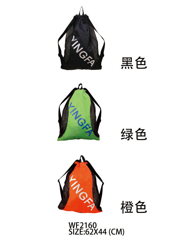 Sac de sport - Ref 17075 Image 5