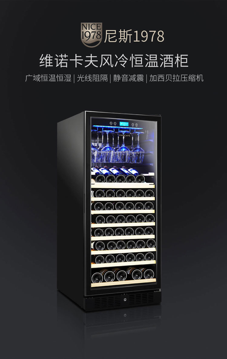 tủ rượu gỗ gụ Vinocave / Vinocaff CWC-350AJP Máy nén khí Tủ rượu nhiệt độ không đổi Tủ rượu công suất lớn - Tủ rượu vang tủ rượu màu trắng