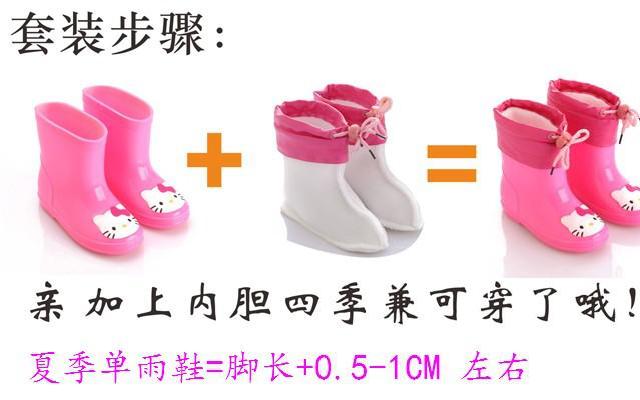 Bottes enfants en plastique pour Toute saison - semelle plastique - Ref 1050953 Image 7