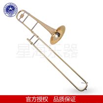 Xinghai brand tenor trombone XTT-110 times pull down B paint gold bB tone tenor