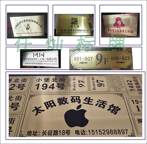 UV平板打印加工：亚克力UV喷印，PVC雪弗板双色板雕刻，定制标识牌广告新潮流