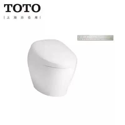 TOTO Intelligent Integrated Automatic Toilet CS901K-V3 CS900-V3 Swirl Power Smart Toilet