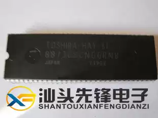 (Shantou Pioneer Electronics) 8873CSCNG6RN8 = TOSHIBA-HAY-51