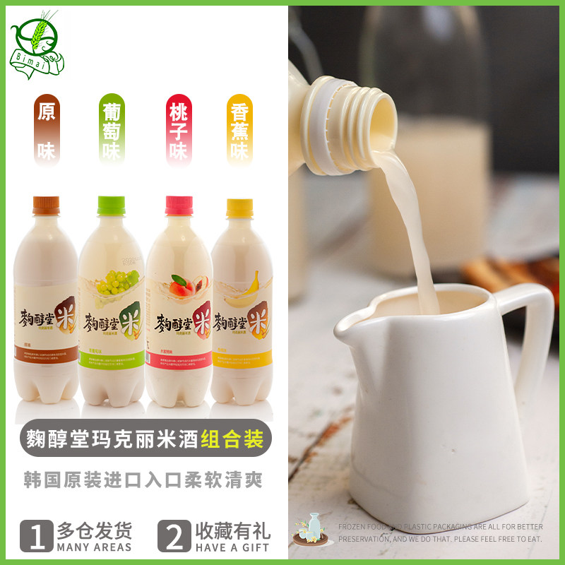South Korean imported rice wine Qu alcohol Tong Markeri fruity combinations 750ml * 4 marghi moon son white rice wine