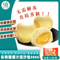 Le Delicacy Residence Bursting Juice Sandbag 300g sacks * 10 * 3 Bag Harbor style Breakfast Quick for breakfast