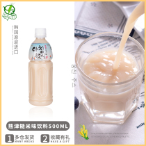 South Korea original imported Urongjin brown rice flavored beverage 500ml * 20 bottles of rice rice sauce brown rice juice Juice