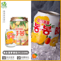 South Korea imported beverage sea Peach Pineapple juice 238ml * 12 cans of fruity fruit pulp juice drink