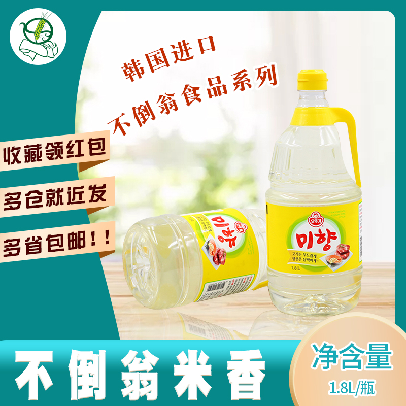 1 bottle of Korean imported seasonings not tumbler to taste fragrant rice aromas 1 8L bottle of wine to get fishy sauce