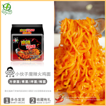 Young mans magic hot turkey face 136g Korean style super spicy dry mix spicy chicken noodle instant noodles instant noodles mix noodles
