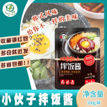 Young man Mix sauce 100g bag * 5 bags Korean style stone pot mix rice spicy fried rice cake sauce sweet spicy sauce
