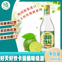 South Korea Imported Burning Wine Dancing Crane Good Day Good Drinking Carman Orange Taste Likou Wine 360ml Fruity to prepare wine