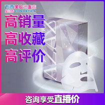 Japanese AZAZ mask Repair Moisturizing tight water lock mask patch a box of 5 pieces