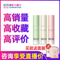 Polar Yue moonseem Shea Laba Lip Moisturizing Moisturizing Anti-Dry Crack Light Lip Men and Women