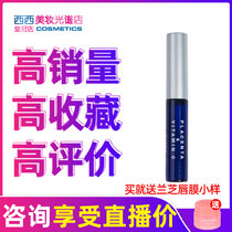 PLIFT lip essence lightening lip texture lightening lip color exfoliating skin moisturizing and moisturizing base lip balm