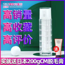 Japan TASANO LUMINOUS ESSENCE TASHANO Shine Light Sensation with a Living Liquid Pregnant Woman available