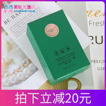 Delicate repair and repair of pores Brix oligopeptide revitalizes ice film after cooling and drying repair hydrating mask 1 box