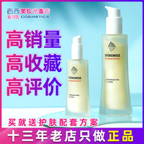 Yrisch 5 times Collagen Essence is five times full and compact to water down A alcohol late cream EVENSWISS Switzerland