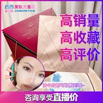 Xirinni eye mask desalination fine lines dark circles eye bags women stay up late to repair firming anti-wrinkle full eye patch moisturizing moisturizing