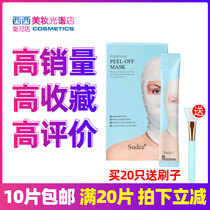 sudee bandage tear cleaning mask moisturizing female lift to blackhead shrink pore smear