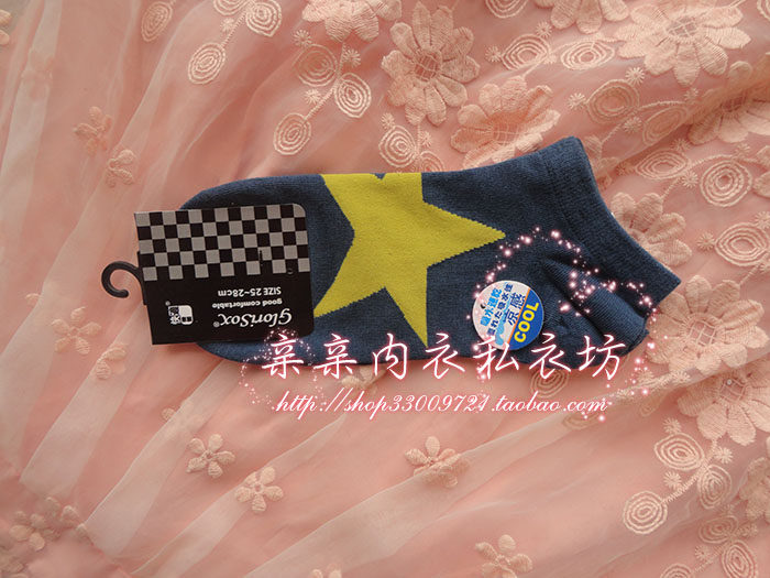 Chaussettes - collants KF6016 - Ref 760814 Image 5