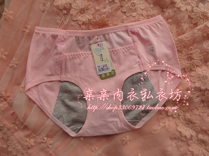 Slip jeunesse en coton - Ref 646104 Image 13