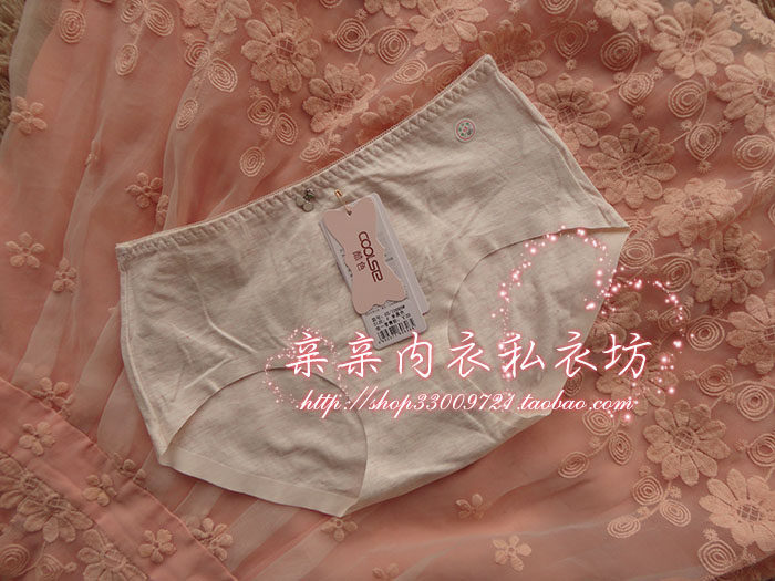 Slip jeunesse - Ref 645381 Image 8