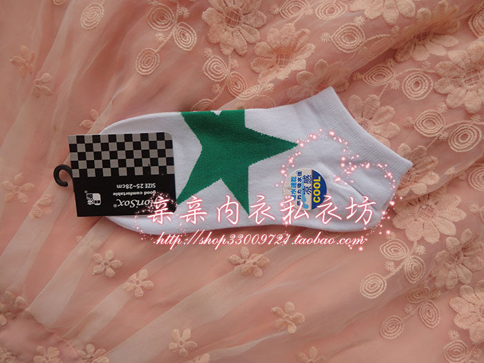 Chaussettes - collants KF6016 - Ref 760814 Image 6