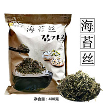 Shredded seaweed octopus balls Korean bibimbap shredded seaweed 400g sushi ingredients