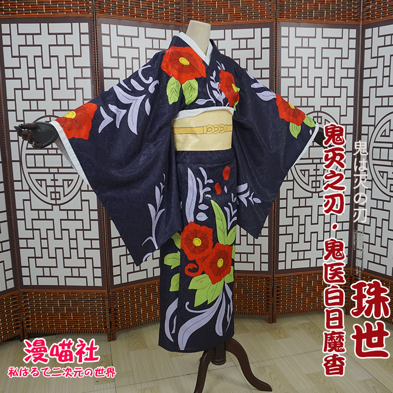 (Man Meow Society) Ghost blade cos ghost doctor Day devil Xiangzhu World cosplay full costume female