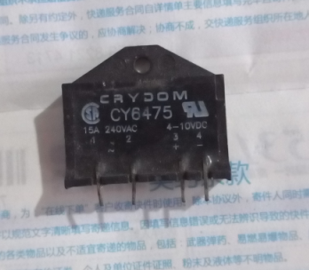 Faster solid state relay (SSR) LS240D12 LS240D12R 12A CY6475
