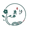 鹿汐童装旗袍的LOGO