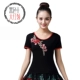 Yi Yi Fan Square nhảy trang phục mùa thu mới Modal dài tay đính vòng cổ áo sơ mi khiêu vũ quần áo thực hành áo thun nữ - Khiêu vũ / Thể dục nhịp điệu / Thể dục dụng cụ giày khiêu vũ trẻ em