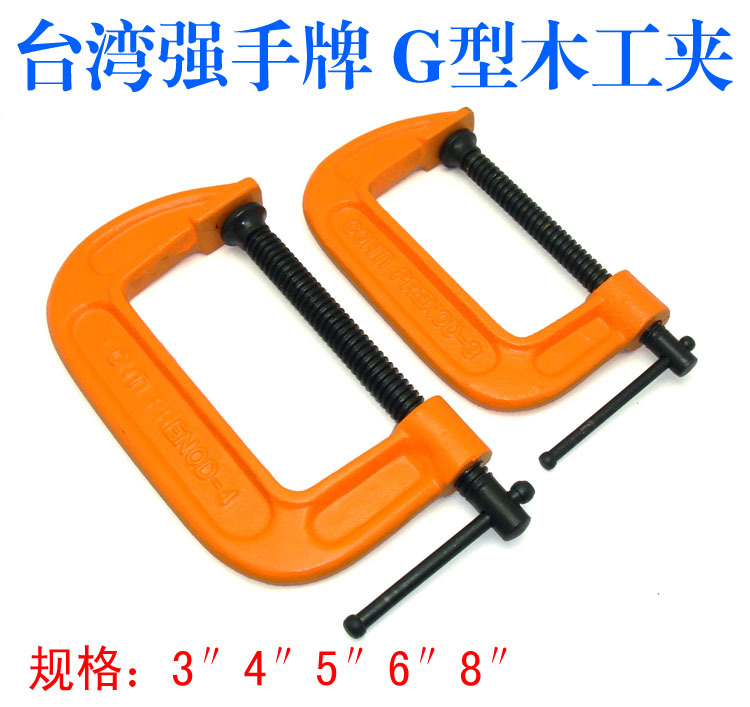 Taiwanese strong hand G word clip quick woodwork clip * quick clip * woodwork clip 2 inch 4 3 inch 4 inch 5 inch 8 6 inch 8 inch 12 inch