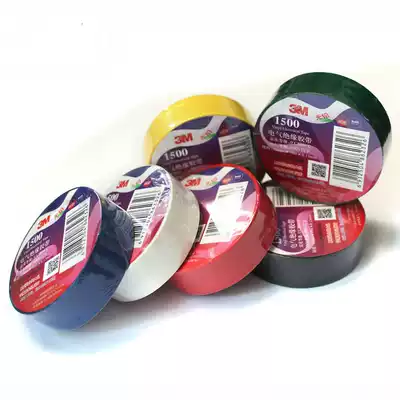 3M1500 electrical tape electrical insulation pvc waterproof tape electrical appliance tape electrical adhesive tape anti-counterfeiting