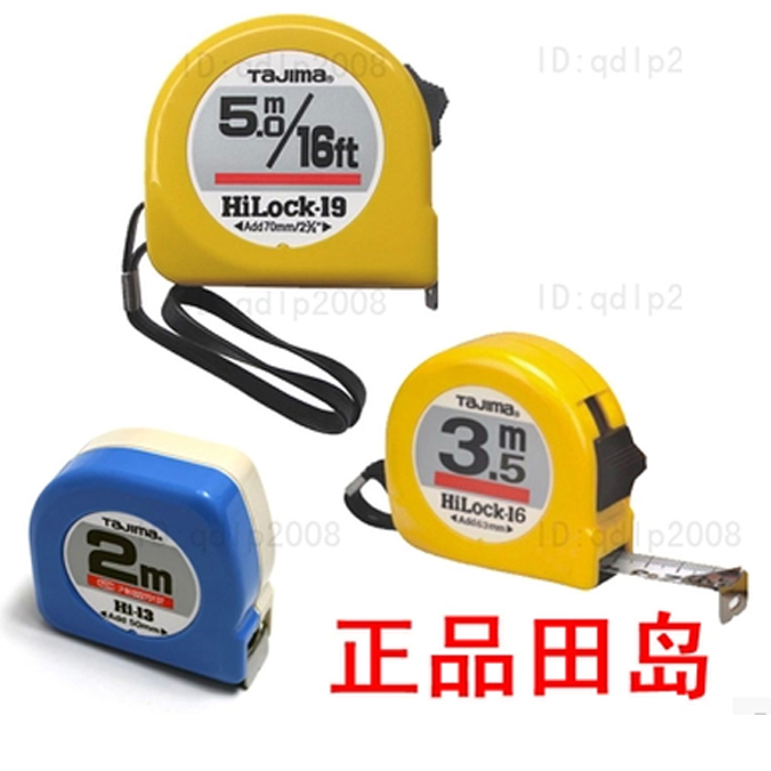 Field Island Steel measuring tape 2 m 3 m 5 5 7 5 m 10 meters high precision Imports