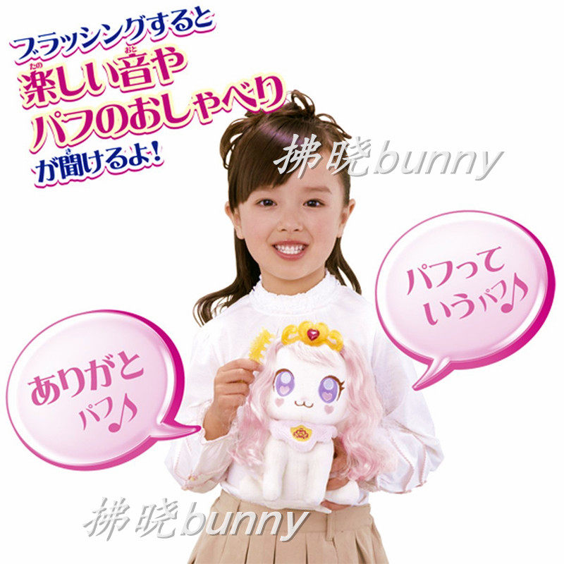 Coussin Manga - Ref 2690747 Image 5